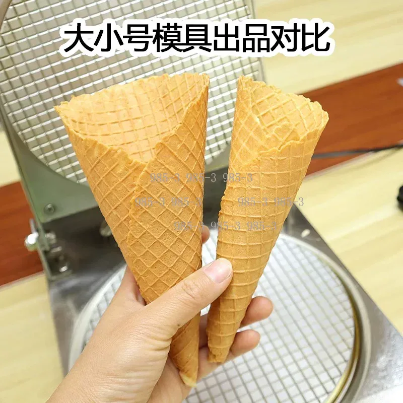 Manual Waffle Cone Maker Mold  - مراجعة Waffle Cone Maker وسعره