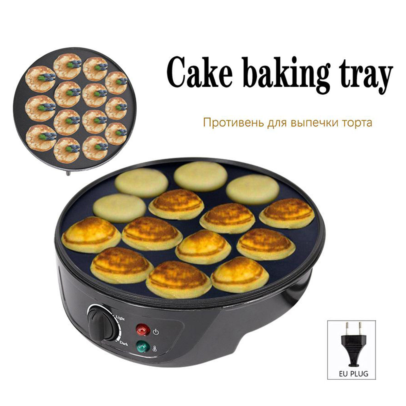 220V Baking Machine Household  - مراجعة Takoyaki Grill Plate وسعره
