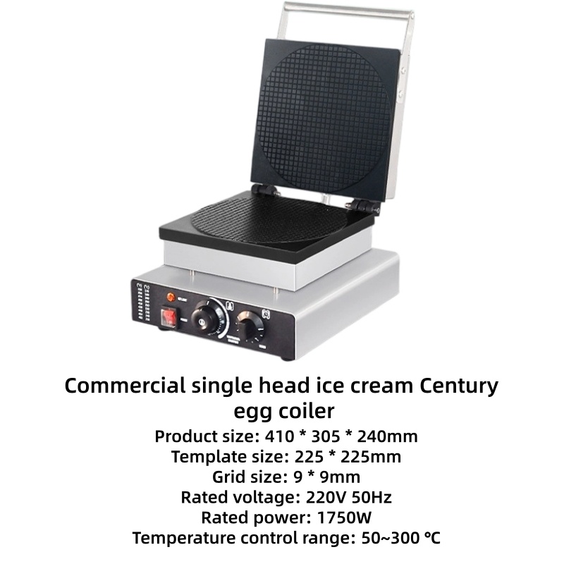 Food tools Commercial New 220V - مراجعة Waffle Cone Maker وسعره