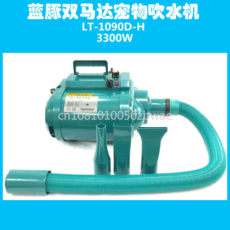 3300W Pet Hair Dryer Dog/Cat G - مراجعة Hot Dog Press وسعره